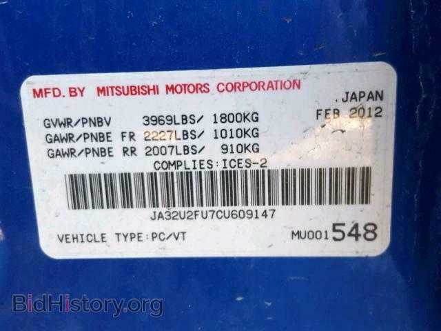 2012 MITSUBISHI LANCER ES/ - VIN: JA32U2FU7CU609147 - Фото 10