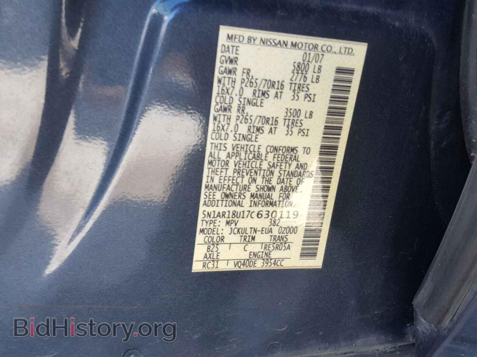 2007 NISSAN PATHFINDER - VIN: 5N1AR18U17C630119 - Фото 10