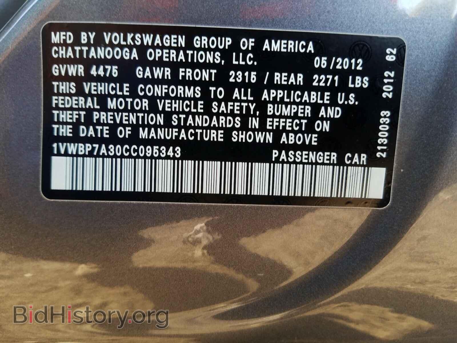 2012 VOLKSWAGEN PASSAT - VIN: 1VWBP7A30CC095343 - Фото 10