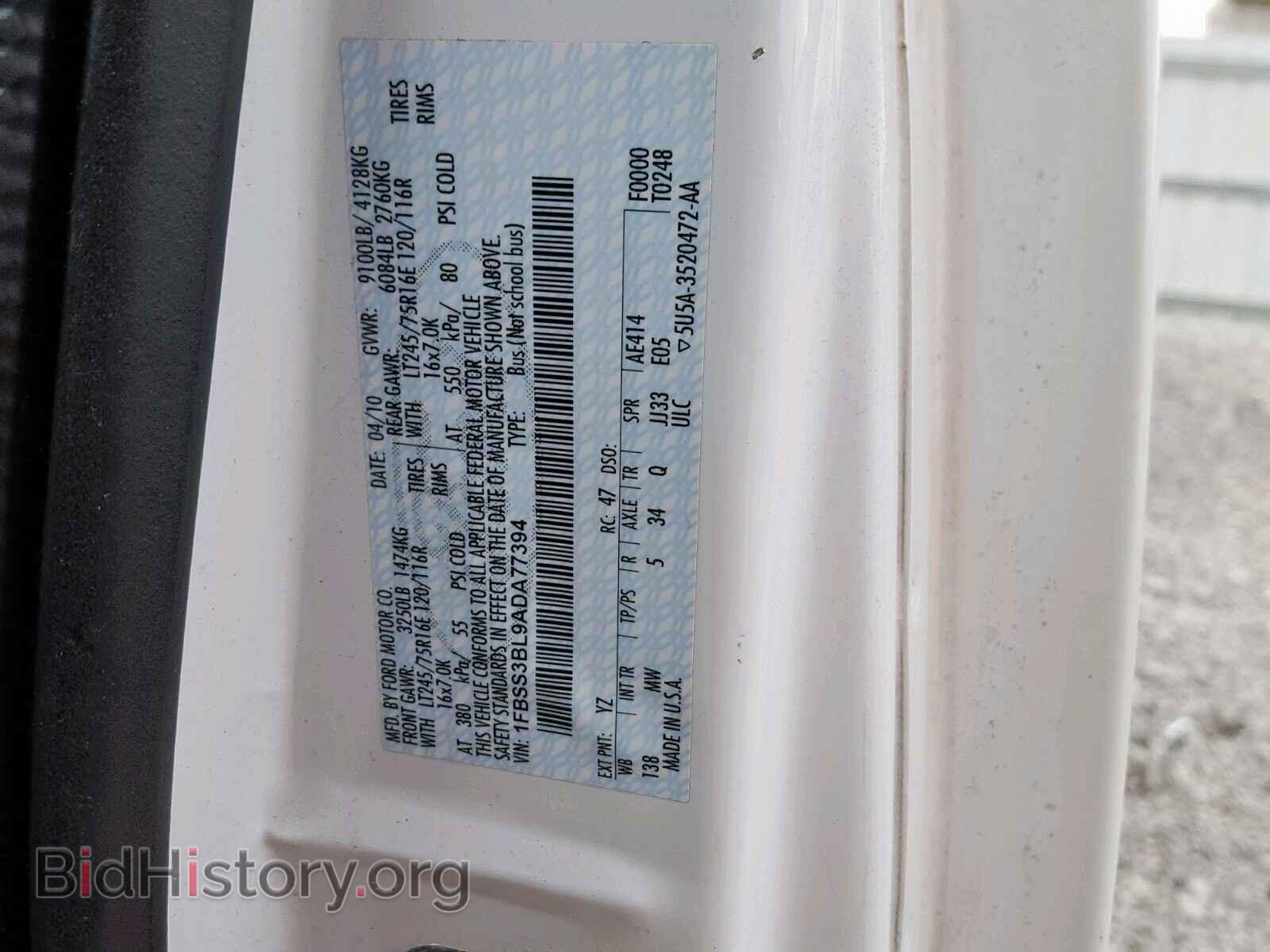 2010 FORD ECONOLINE - VIN: 1FBSS3BL9ADA77394 - Фото 10