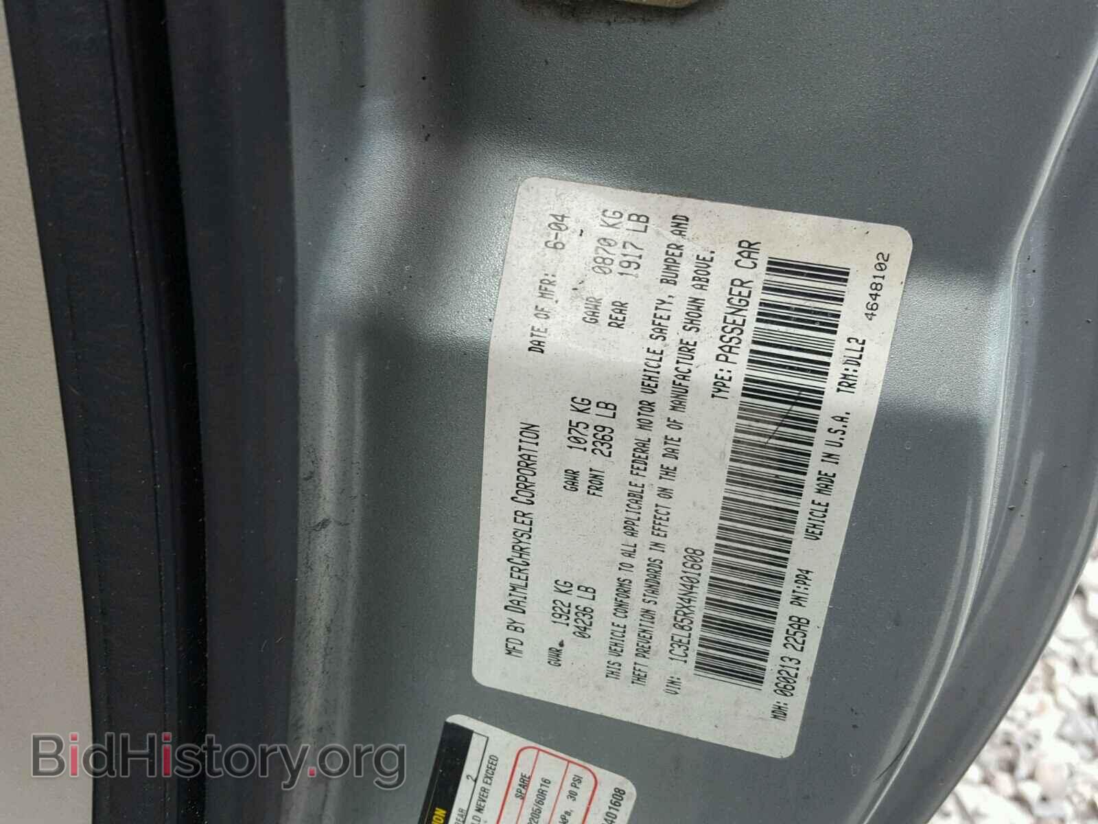 2004 CHRYSLER SEBRING - VIN: 1C3EL65RX4N401608 - Фото 10