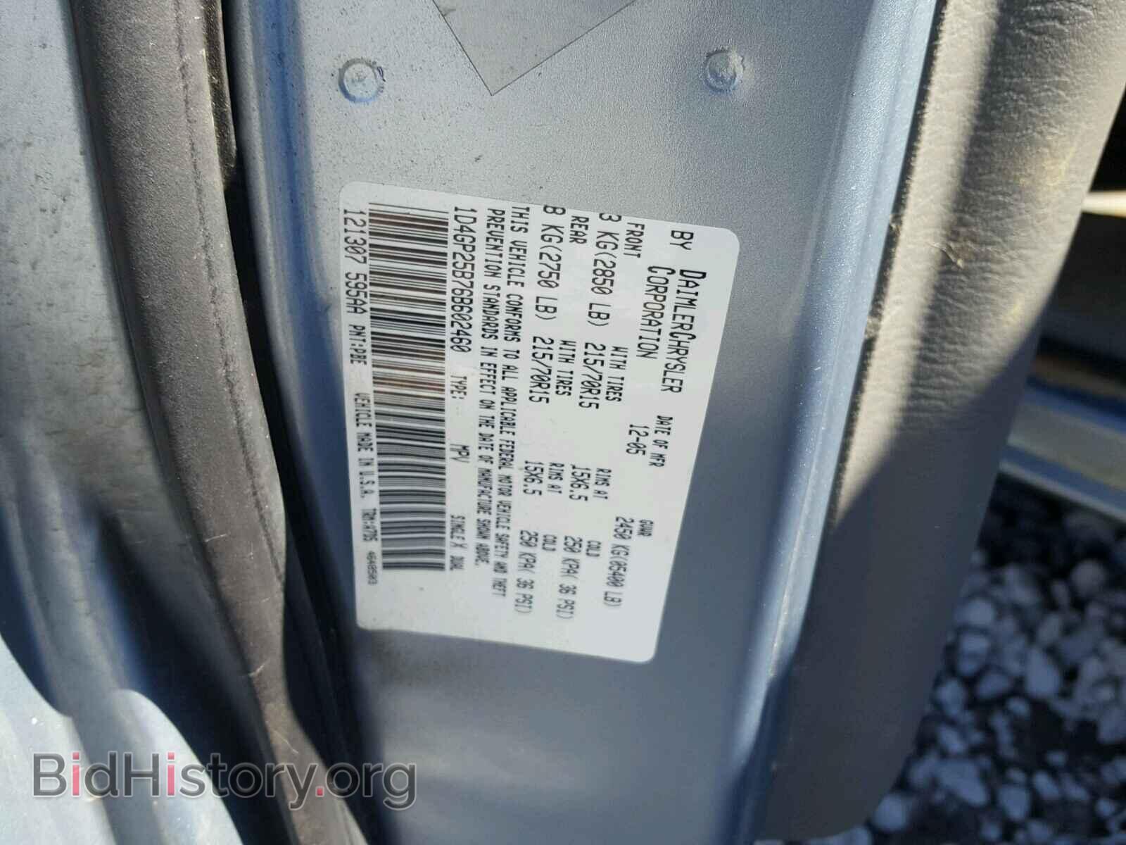 2006 DODGE CARAVAN - VIN: 1D4GP25B76B602460 - Фото 10