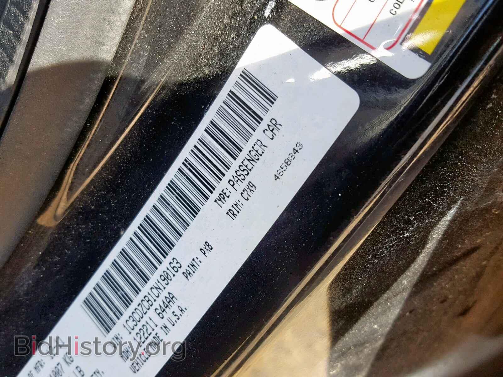 2012 DODGE AVENGER - VIN: 1C3CDZCB1CN190163 - Photo 10