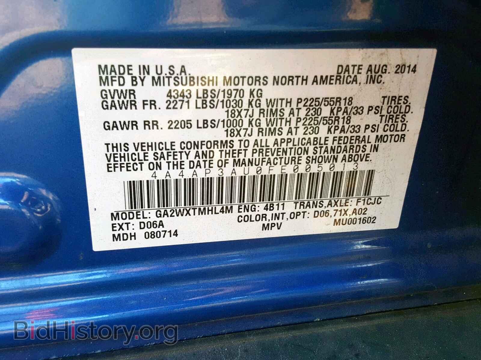 2015 MITSUBISHI OUTLANDER - VIN: 4A4AP3AU0FE005013 - Фото 10