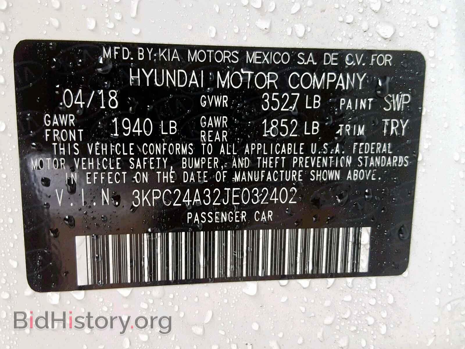 2018 HYUNDAI ACCENT - VIN: 3KPC24A32JE032402 - Фото 10