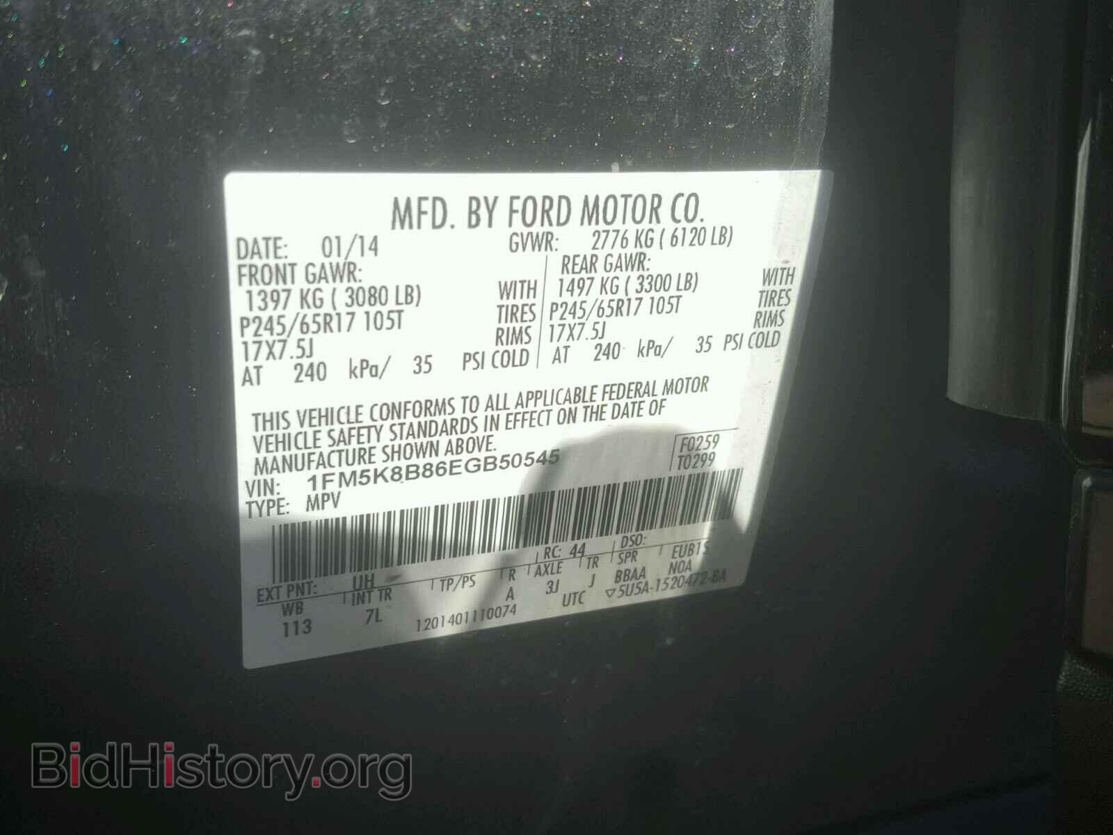 2014 FORD EXPLORER - VIN: 1FM5K8B86EGB50545 - Фото 10
