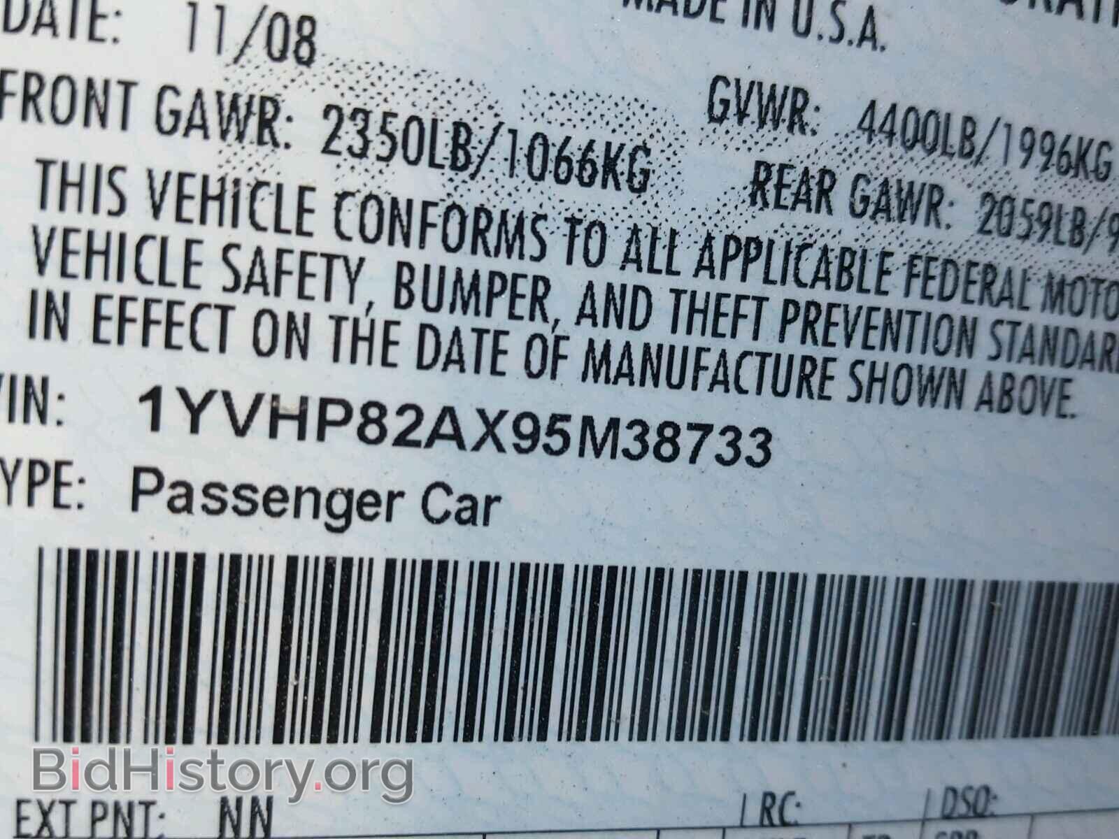2009 MAZDA 6 - VIN: 1YVHP82AX95M38733 - Фото 10