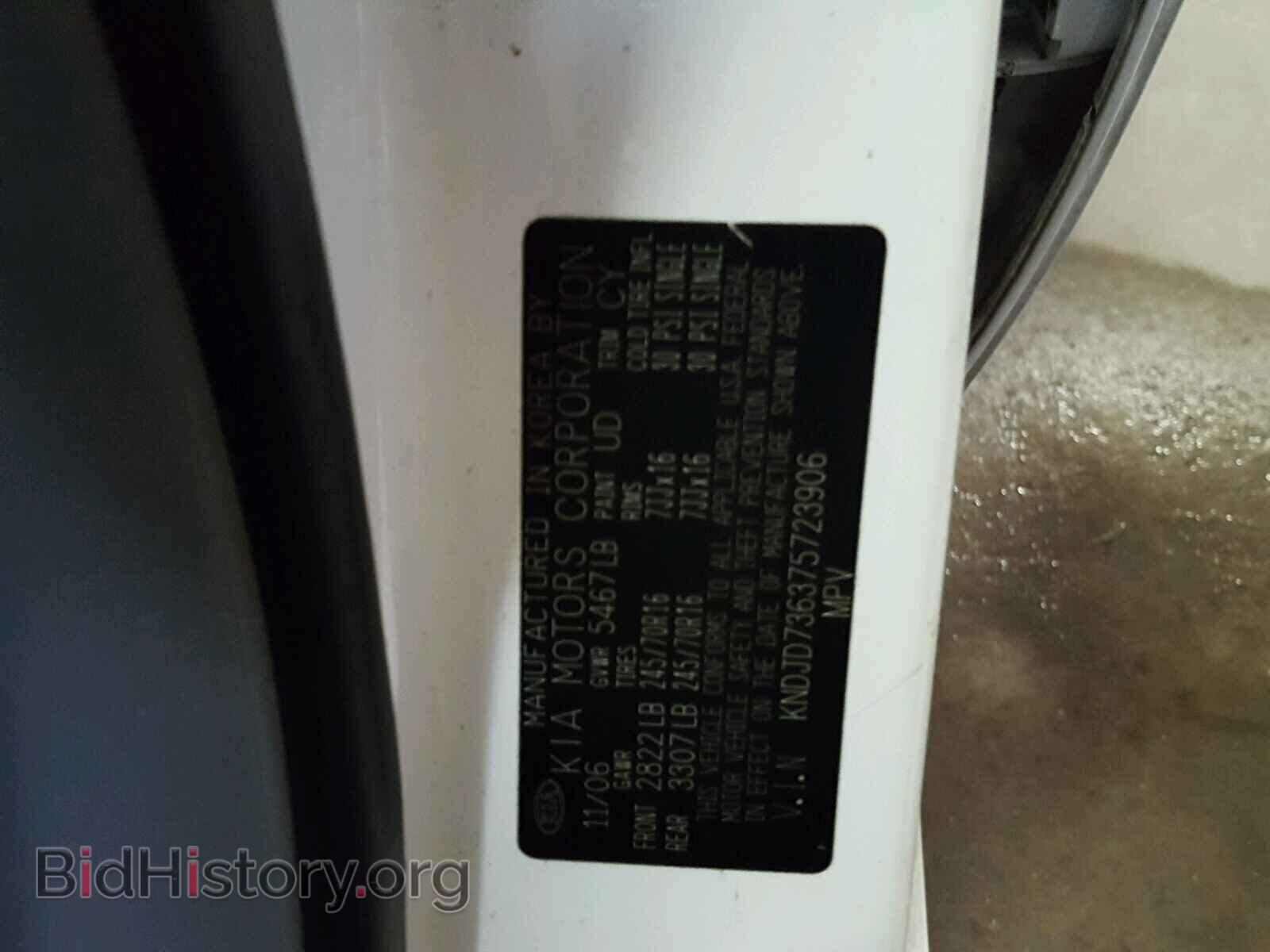 2007 KIA SORENTO - VIN: KNDJD736375723906 - Фото 10