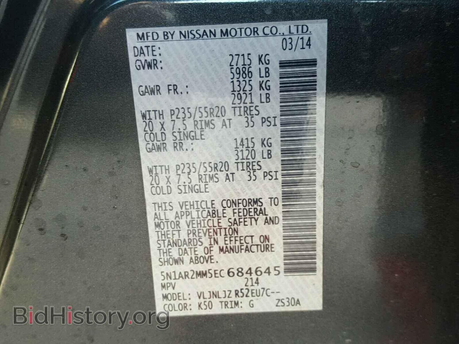 2014 NISSAN PATHFINDER - VIN: 5N1AR2MM5EC684645 - Фото 10