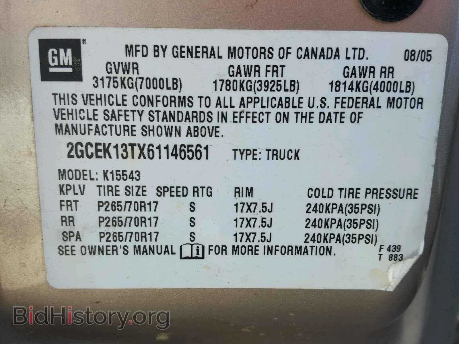 2006 CHEVROLET SILVERADO - VIN: 2GCEK13TX61146561 - Фото 10