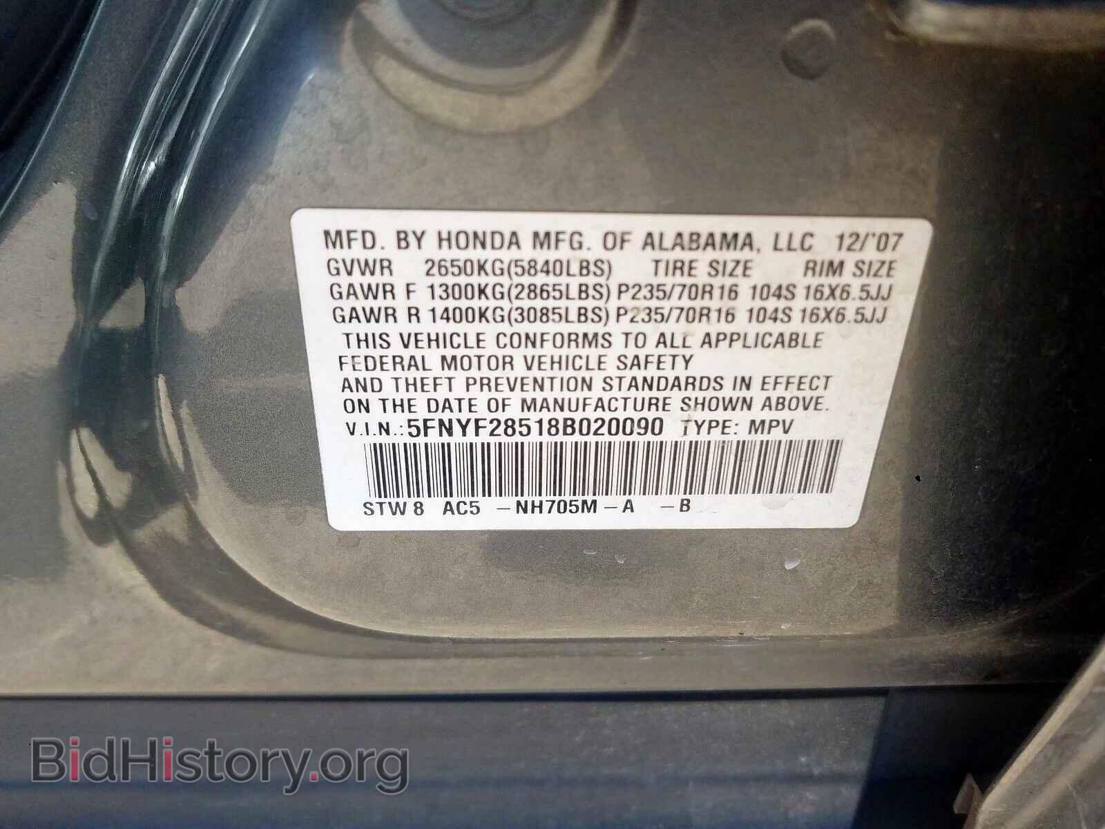 2008 HONDA PILOT - VIN: 5FNYF28518B020090 - Фото 10