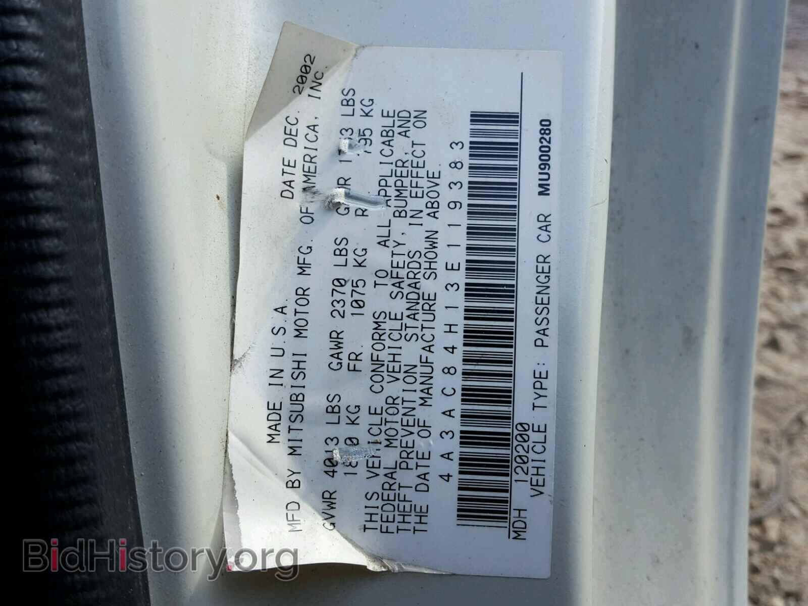 2003 MITSUBISHI ECLIPSE - VIN: 4A3AC84H13E119383 - Photo 10