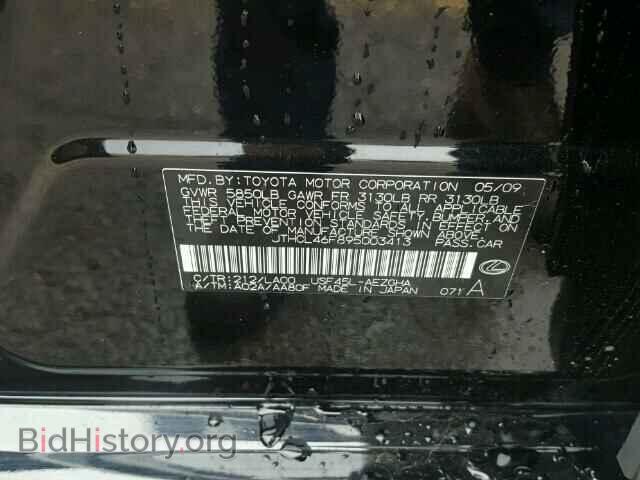 2009 LEXUS LS460 - VIN: JTHCL46F895003413 - Фото 10