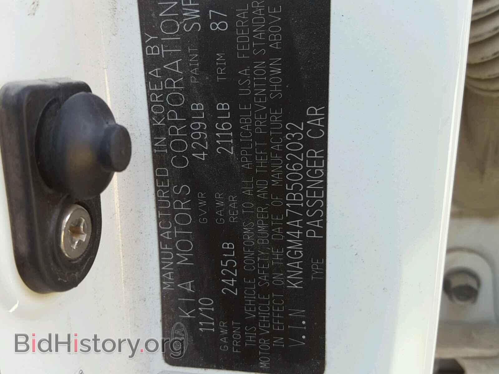 2011 KIA OPTIMA - VIN: KNAGM4A71B5062032 - Фото 10
