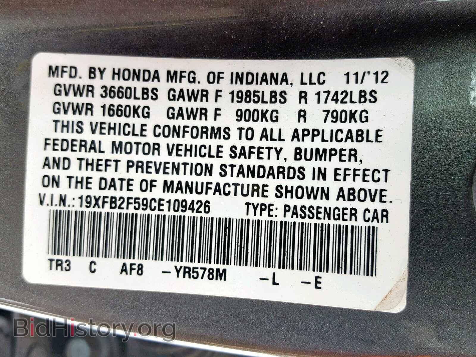 2012 HONDA CIVIC LX - VIN: 19XFB2F59CE109426 - Фото 10