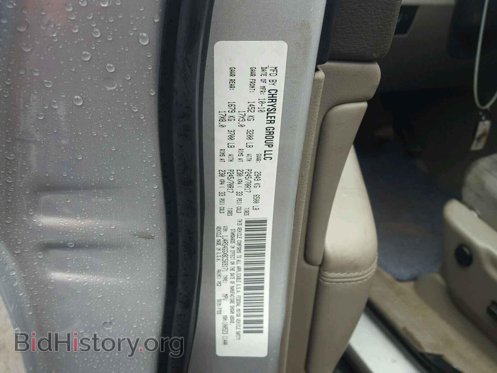 2011 JEEP CHEROKEE - VIN: 1J4RS4GGXBC569171 - Фото 10