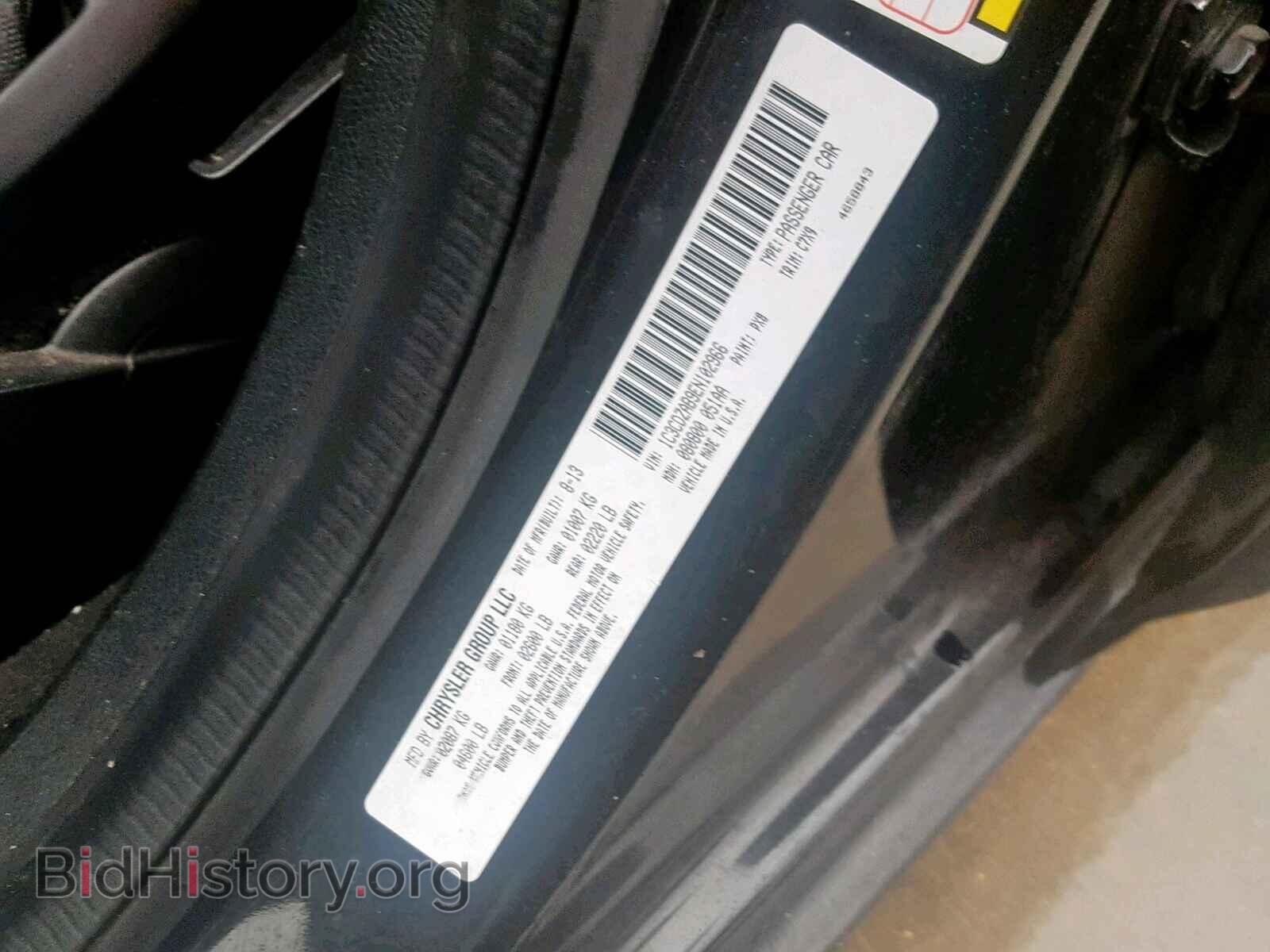 2014 DODGE AVENGER - VIN: 1C3CDZAB9EN102966 - Фото 10
