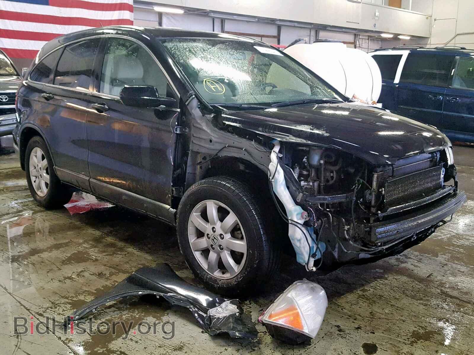 Photo JHLRE48567C082408 - HONDA CR-V EX 2007