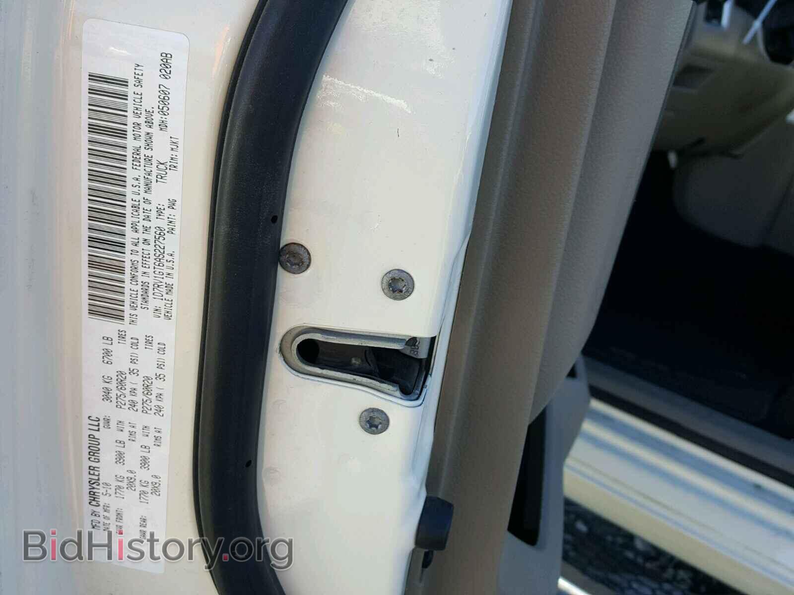2010 DODGE RAM 1500 - VIN: 1D7RV1GT6AS227560 - Фото 10
