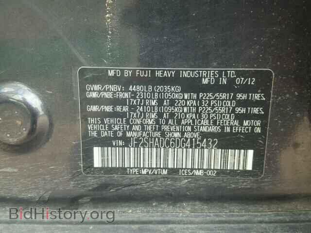 2013 SUBARU FORESTER - VIN: JF2SHADC6DG415432 - Фото 10