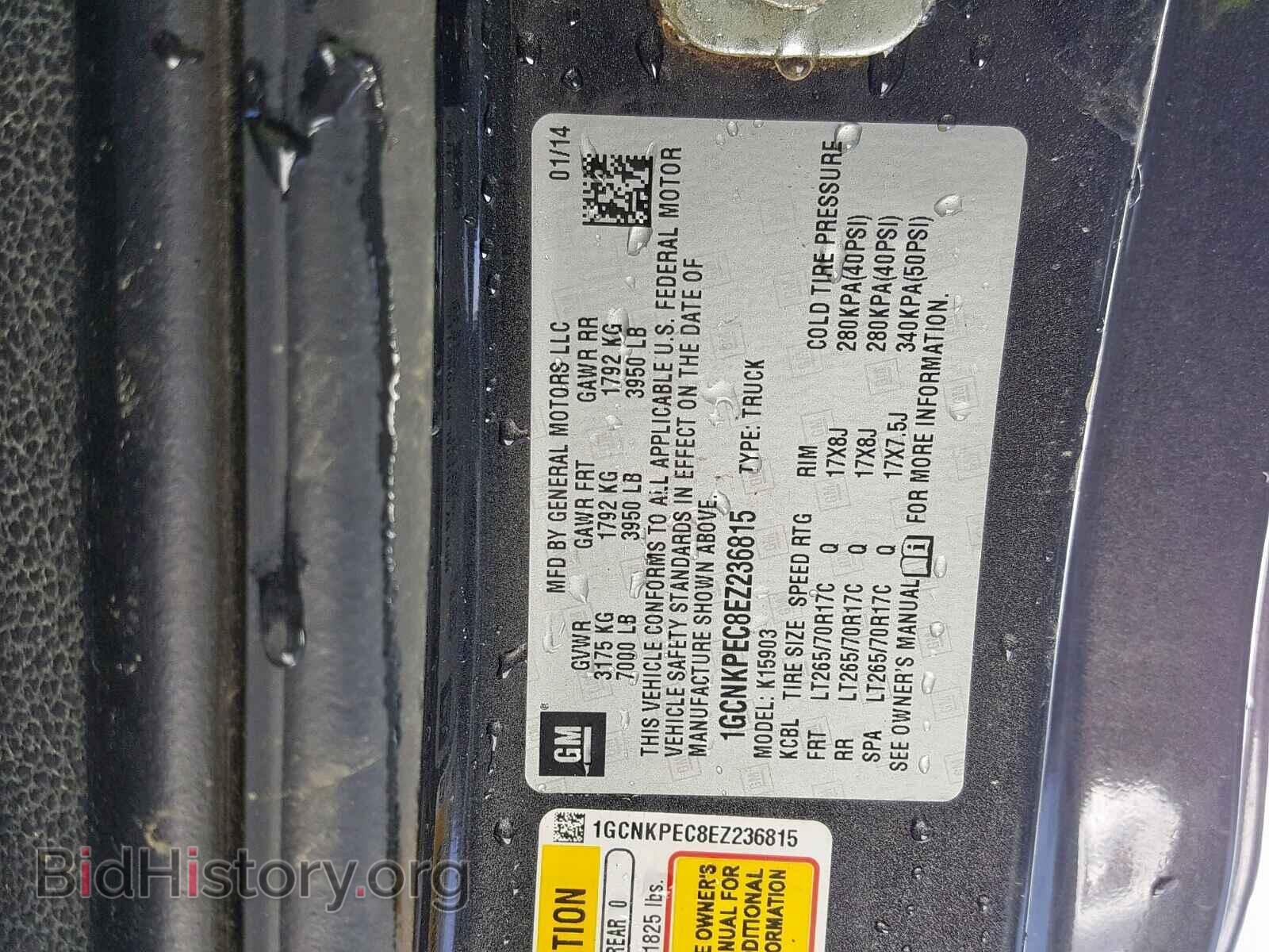 2014 CHEVROLET SILVERADO - VIN: 1GCNKPEC8EZ236815 - Фото 10