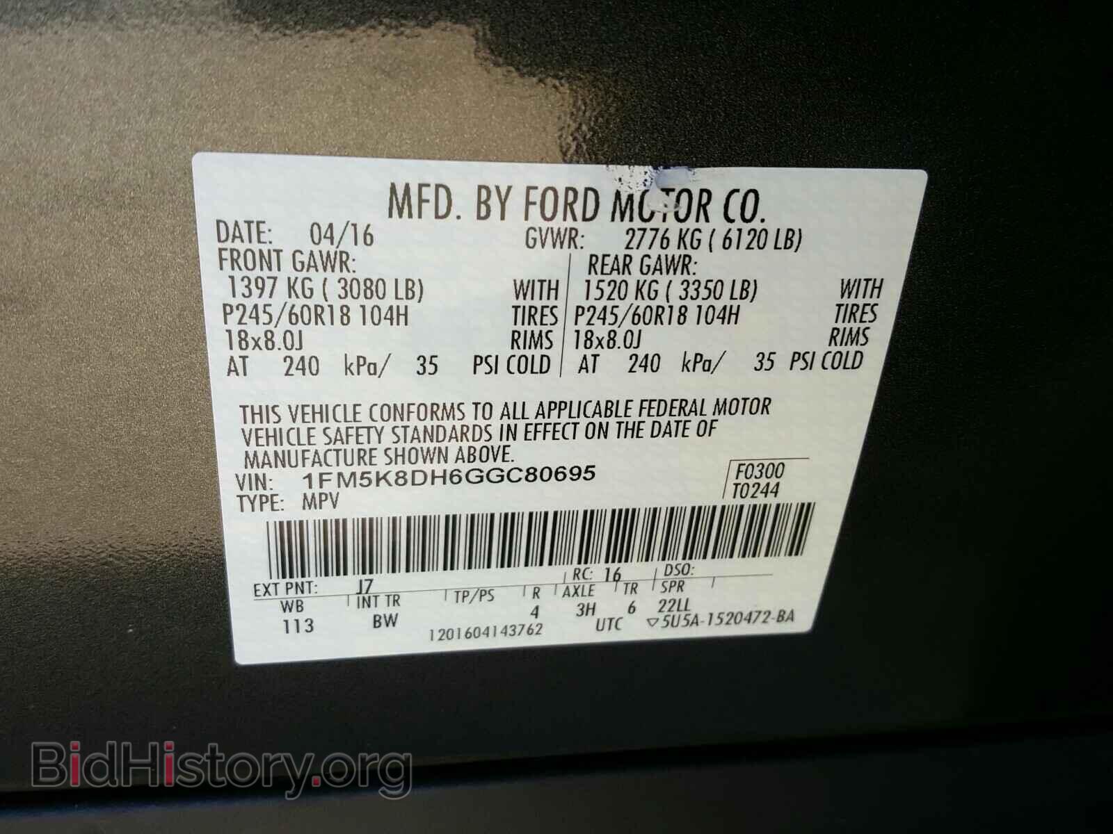 2016 FORD EXPLORER - VIN: 1FM5K8DH6GGC80695 - Фото 10