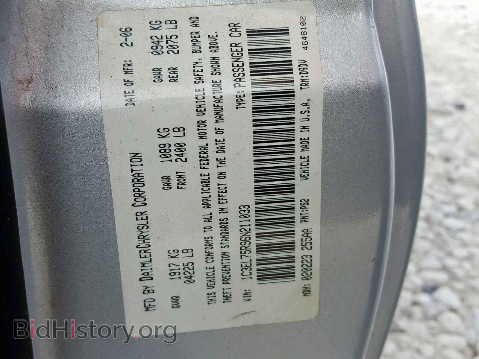 2006 CHRYSLER SEBRING - VIN: 1C3EL75R96N211033 - Фото 10