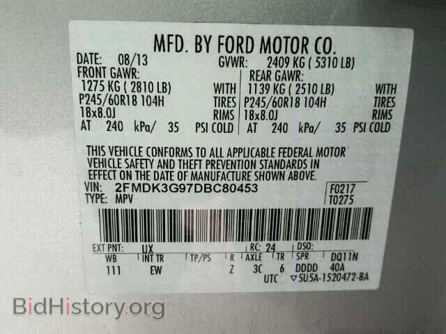 2013 FORD EDGE - VIN: 2FMDK3G97DBC80453 - Фото 10
