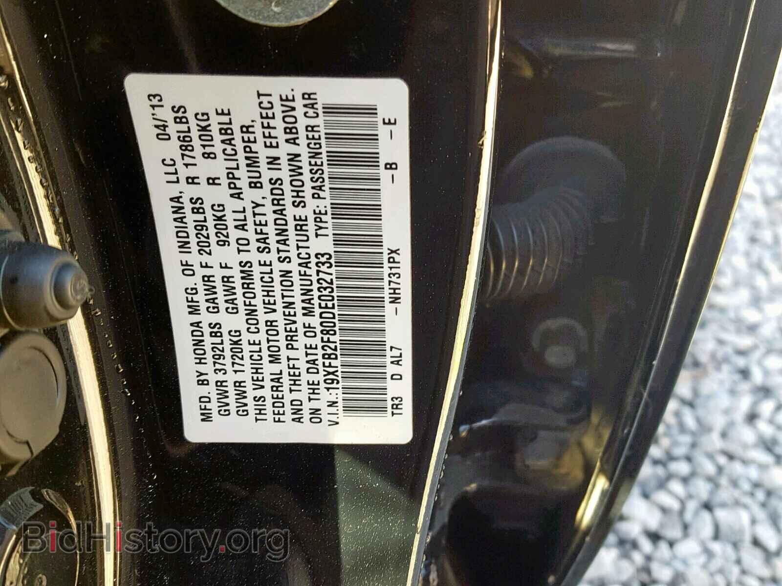 2013 HONDA CIVIC - VIN: 19XFB2F80DE032733 - Photo 10