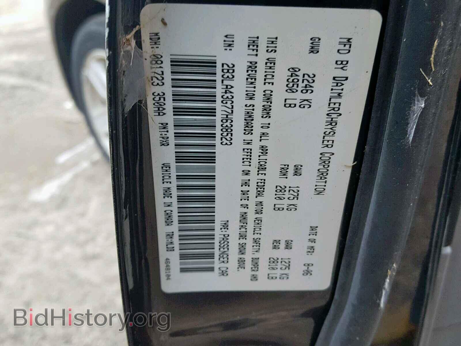 2007 DODGE CHARGER - VIN: 2B3LA43G77H638523 - Фото 10