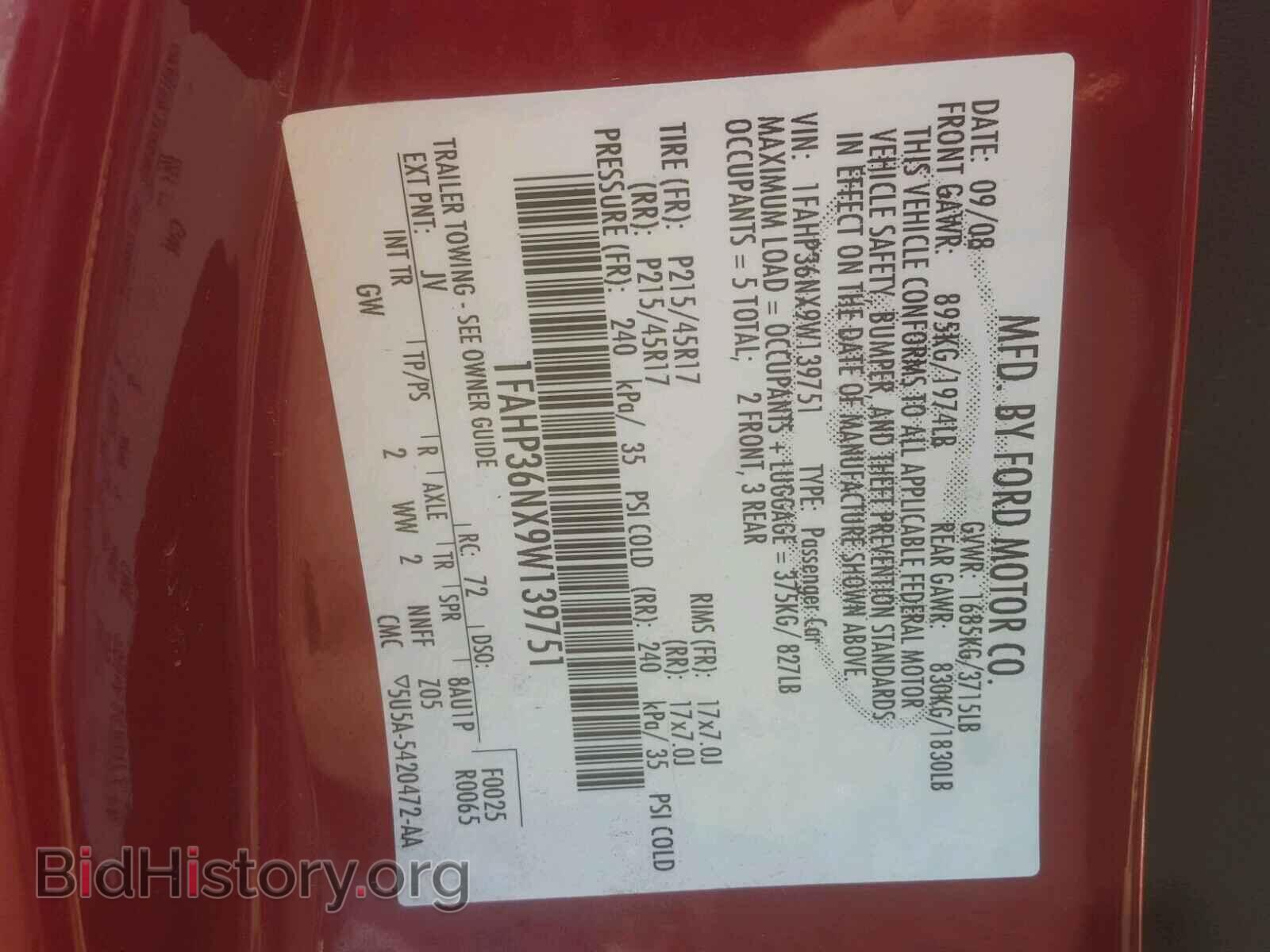 2009 FORD FOCUS - VIN: 1FAHP36NX9W139751 - Photo 10