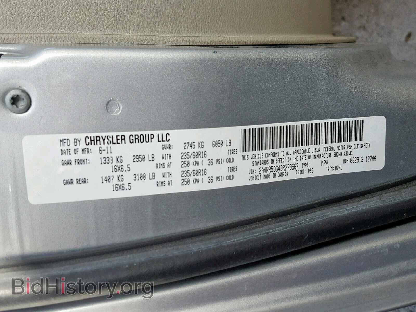2011 CHRYSLER TOWN & COU - VIN: 2A4RR5DG4BR779567 - Фото 10