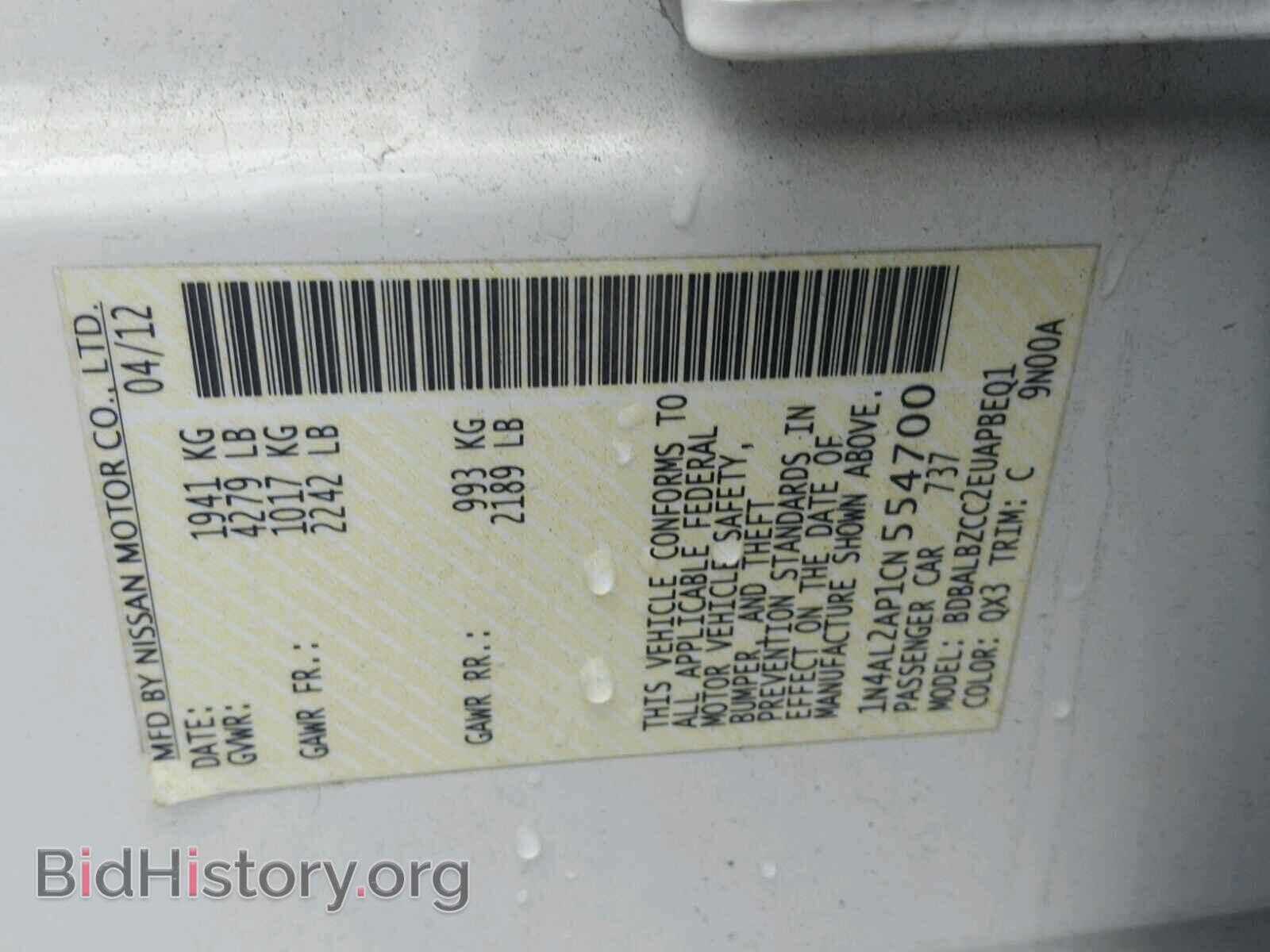 2012 NISSAN ALTIMA BAS - VIN: 1N4AL2AP1CN554700 - Фото 10