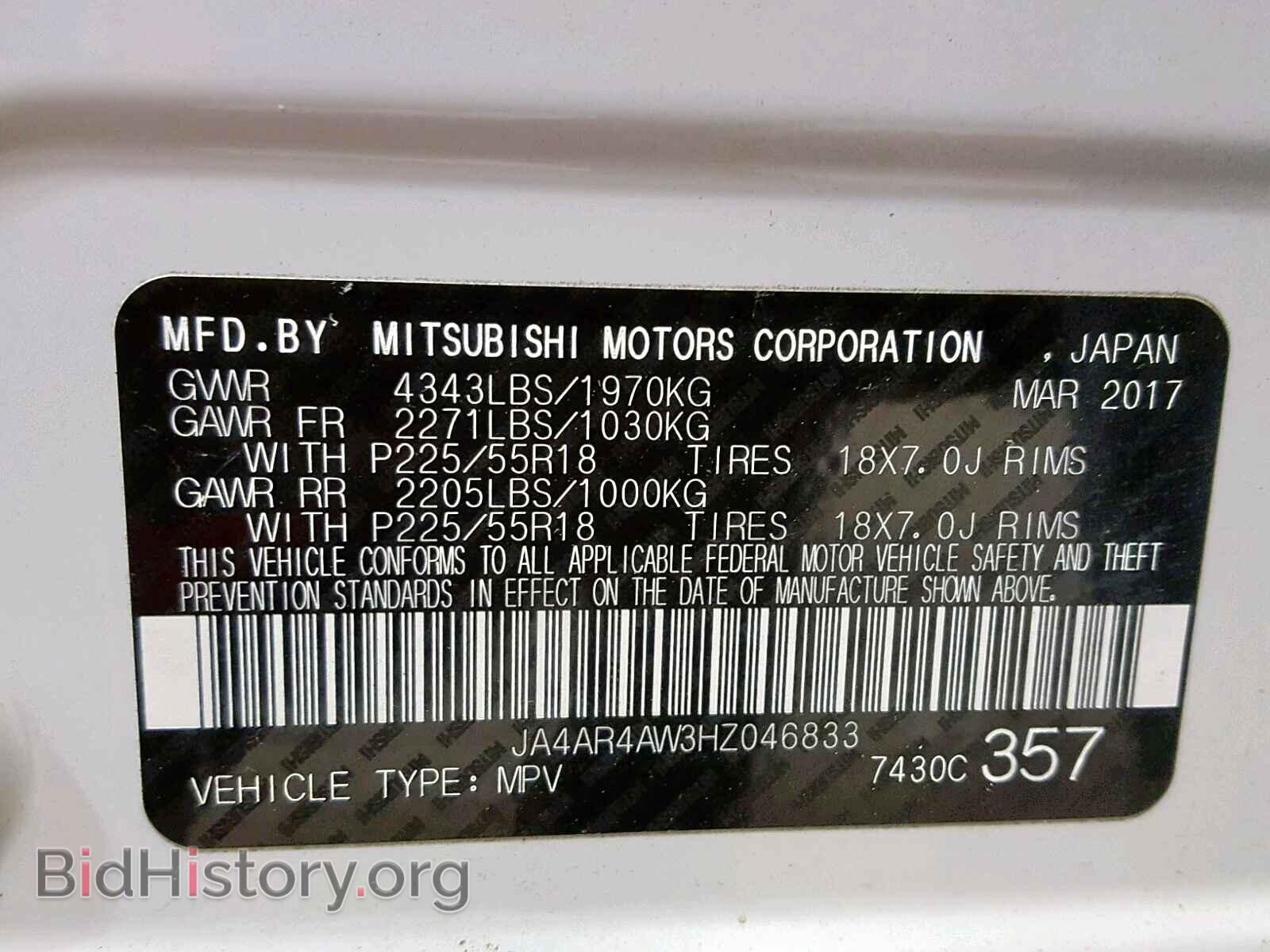 2017 MITSUBISHI OUTLANDER - VIN: JA4AR4AW3HZ046833 - Фото 10