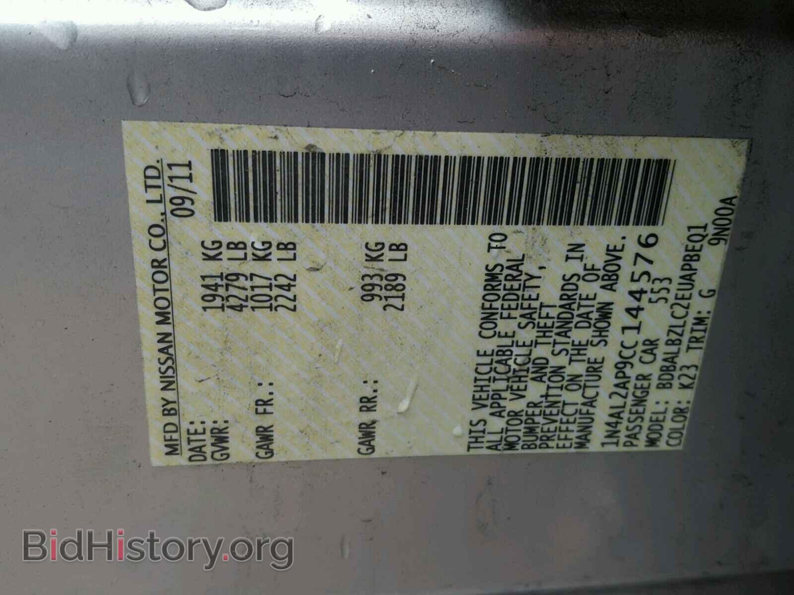 2012 NISSAN ALTIMA BAS - VIN: 1N4AL2AP9CC144576 - Фото 10