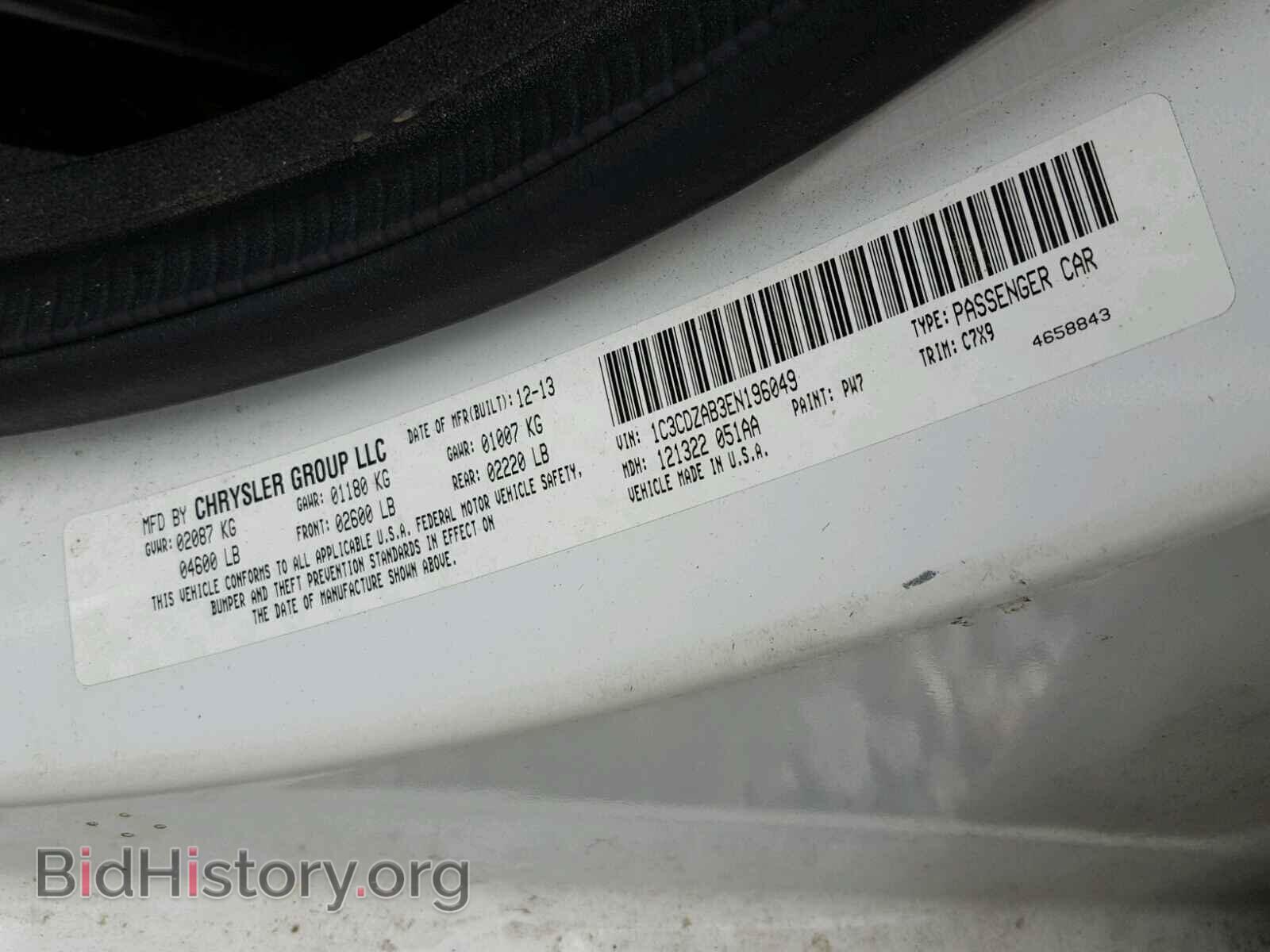 2014 DODGE AVENGER - VIN: 1C3CDZAB3EN196049 - Фото 10