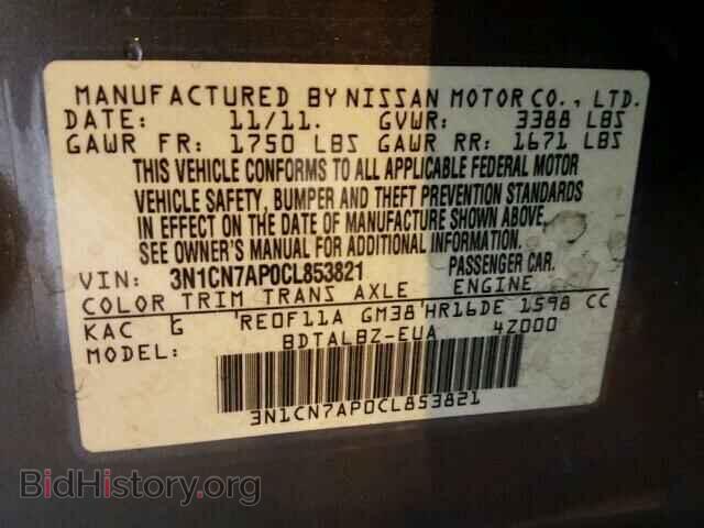 2012 NISSAN VERSA - VIN: 3N1CN7AP0CL853821 - Фото 10
