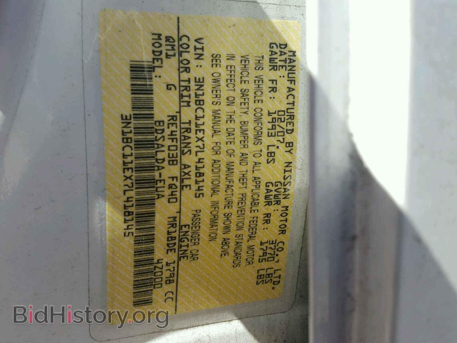 2007 NISSAN VERSA - VIN: 3N1BC11EX7L418145 - Фото 10