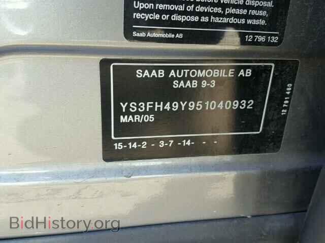 2005 SAAB 9 3 - VIN: YS3FH49Y951040932 - Фото 10