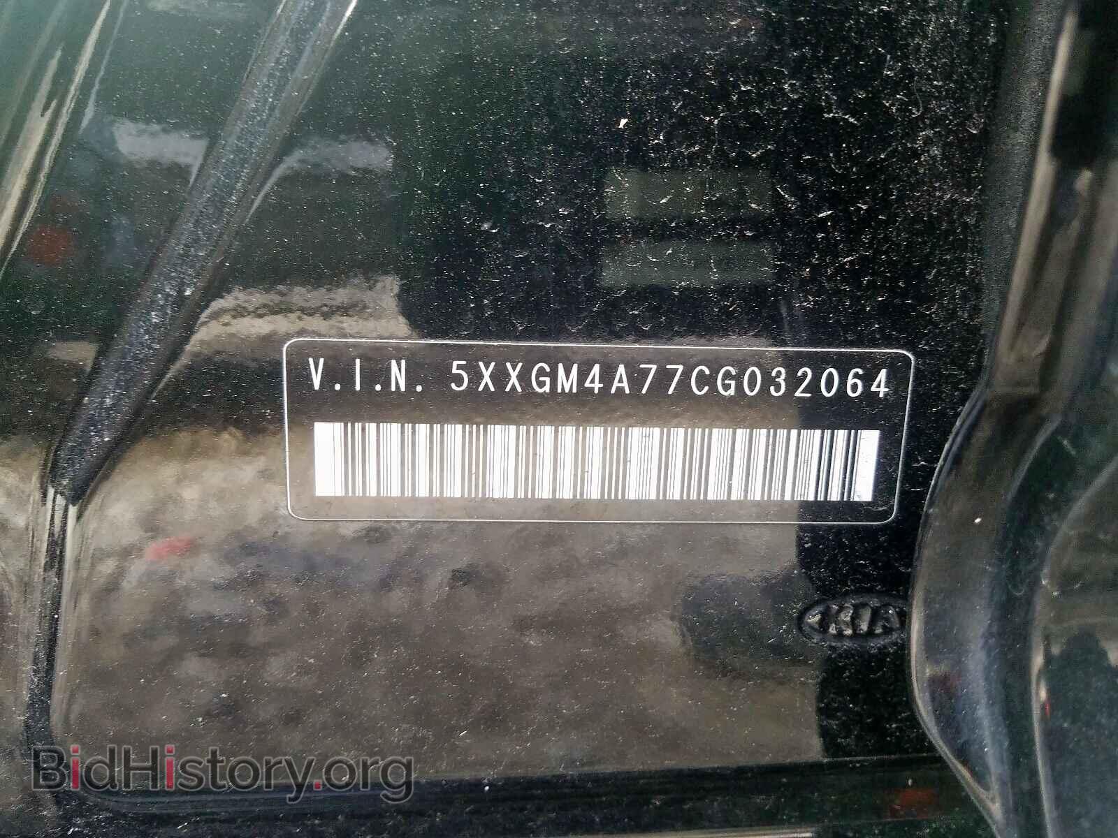 2012 KIA OPTIMA - VIN: 5XXGM4A77CG032064 - Фото 10