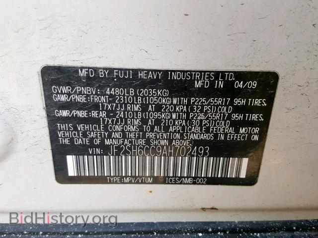 2010 SUBARU FORESTER - VIN: JF2SH6CC9AH702493 - Фото 10