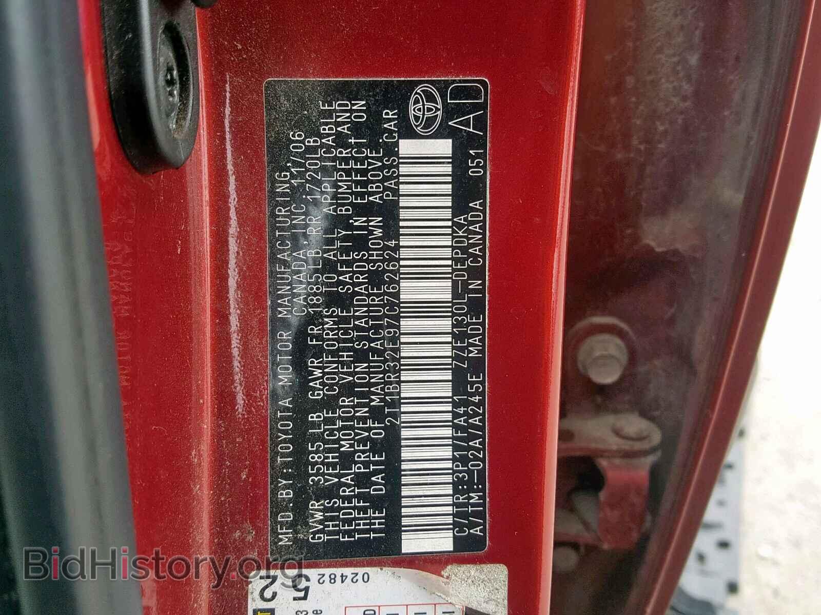 2007 TOYOTA COROLLA - VIN: 2T1BR32E97C762624 - Фото 10