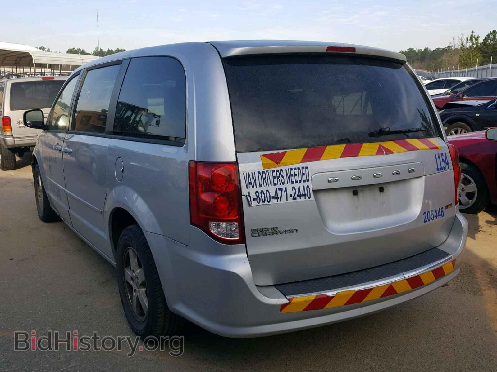 2012 DODGE CARAVAN - VIN: 2C4RDGCG1CR205446 - Фото 3