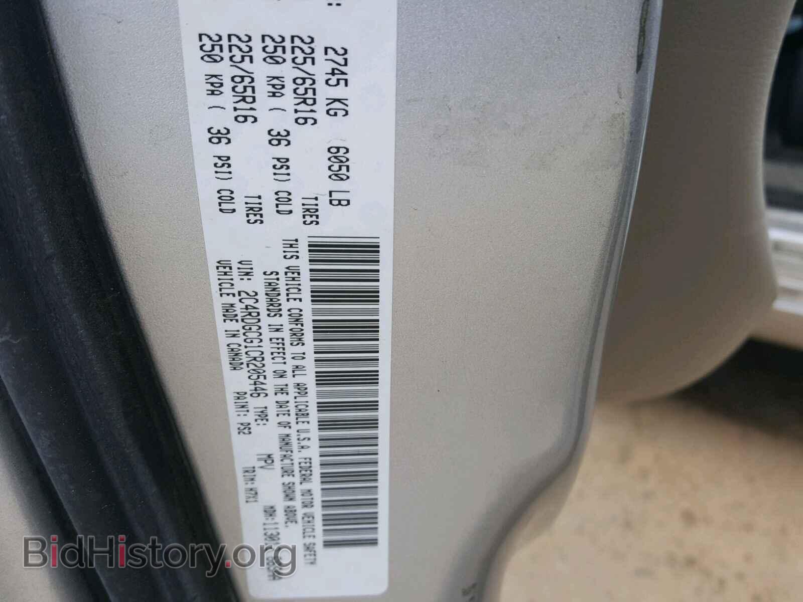 2012 DODGE CARAVAN - VIN: 2C4RDGCG1CR205446 - Фото 10