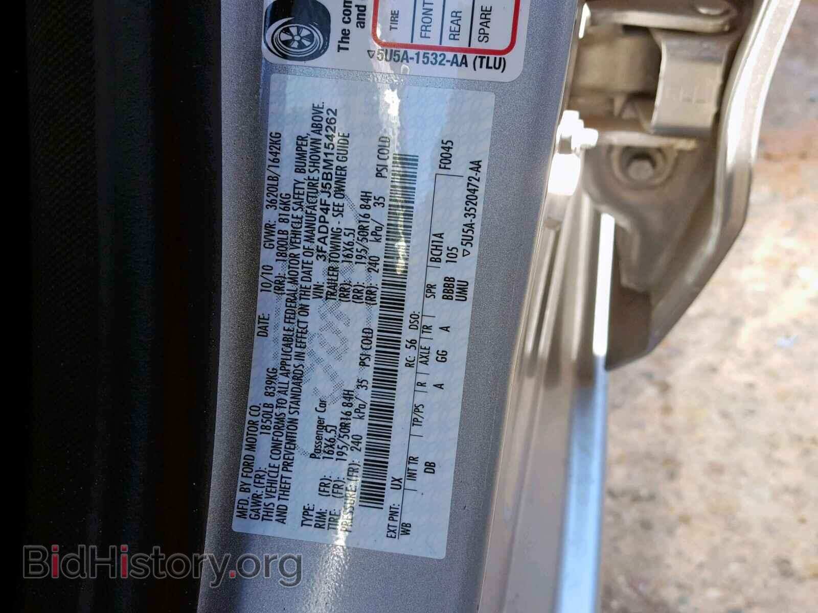 2011 FORD FIESTA - VIN: 3FADP4FJ5BM154262 - Фото 10