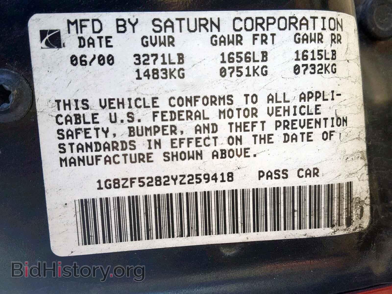 2000 SATURN SL/SL1/SL2 - VIN: 1G8ZF5282YZ259418 - Фото 10