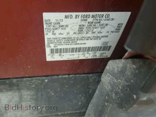2013 FORD EXPLORER - VIN: 1FM5K7B83DGB62046 - Фото 10