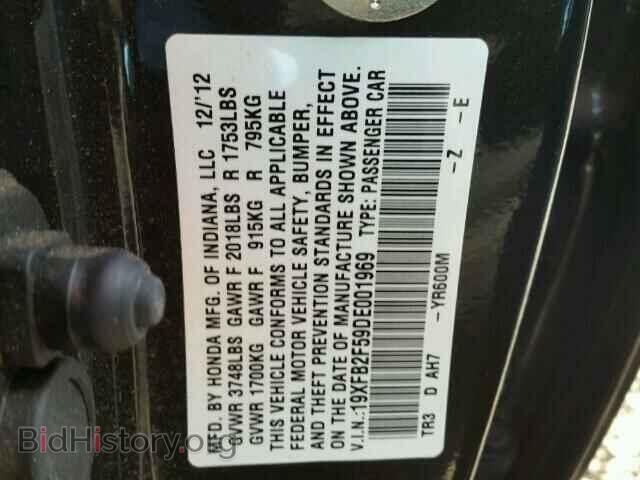 2013 HONDA CIVIC - VIN: 19XFB2F59DE001969 - Фото 10
