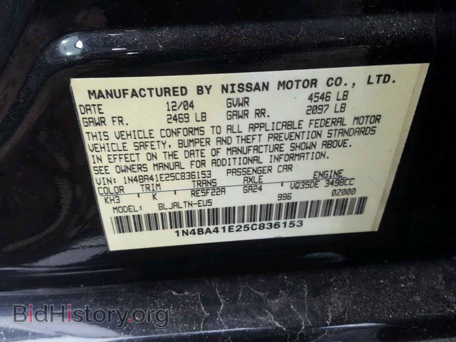 2005 NISSAN MAXIMA - VIN: 1N4BA41E25C836153 - Фото 10