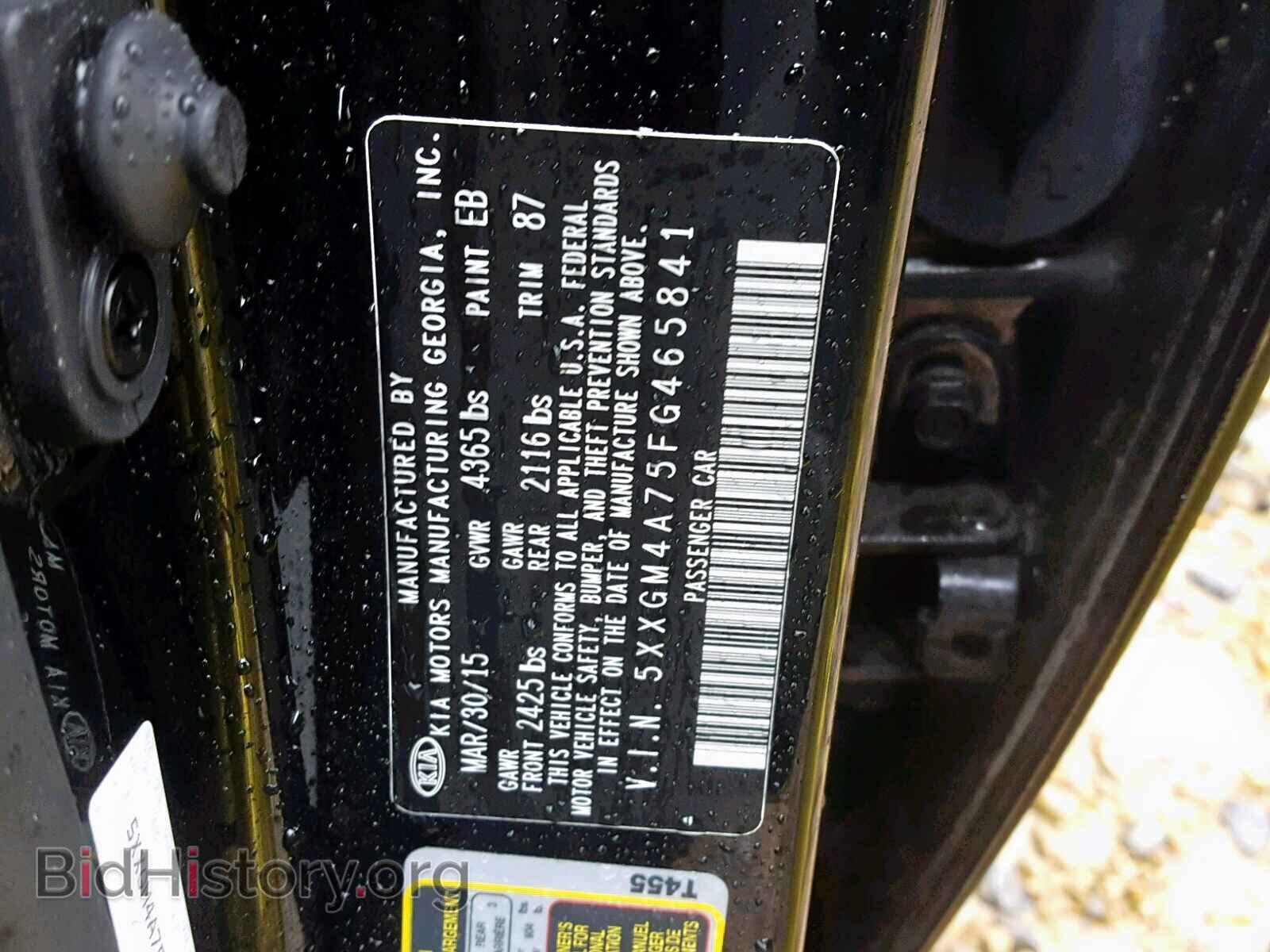 2015 KIA OPTIMA - VIN: 5XXGM4A75FG465841 - Фото 10